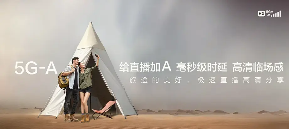 七叉昌江黎族自治县七叉镇 移动宽带